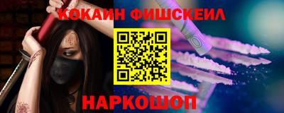 молекула духа Изобильный