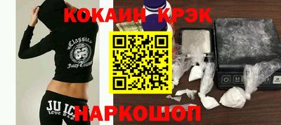 кокс Апшеронск