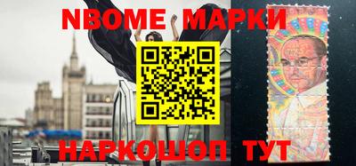 кокс Апшеронск