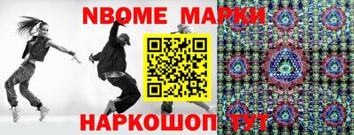 гашишное масло Ирбит