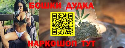 гашишное масло Ирбит