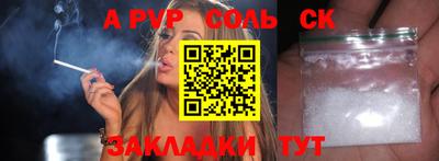 кокс Апшеронск