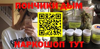 гашишное масло Ирбит