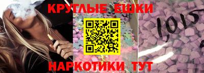 гашишное масло Ирбит