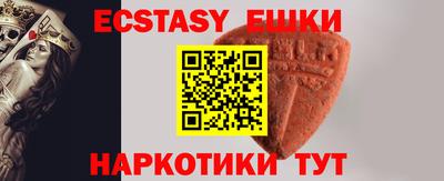 молекула духа Изобильный