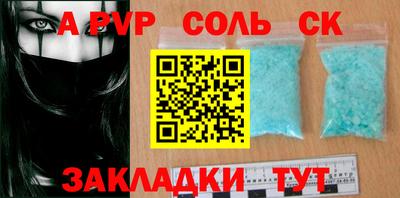 молекула духа Изобильный