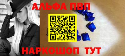 молекула духа Изобильный
