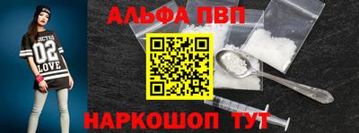 кокс Апшеронск