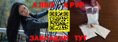 кокс Апшеронск