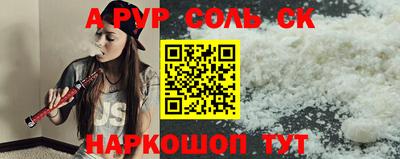 молекула духа Изобильный