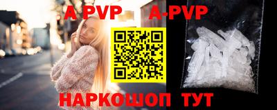 молекула духа Изобильный