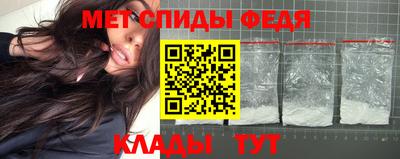 Альфа ПВП Ипатово