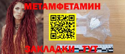 молекула духа Изобильный