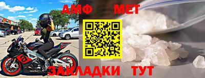 молекула духа Изобильный