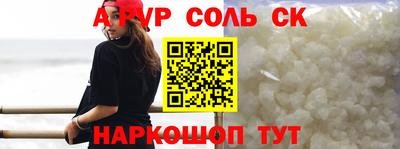 Альфа ПВП Ипатово