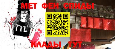 Альфа ПВП Ипатово