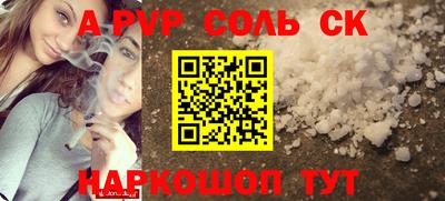 молекула духа Изобильный