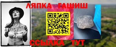 кокс Апшеронск