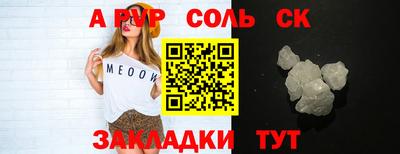 молекула духа Изобильный