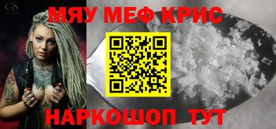 альфа пвп VHQ Апрелевка