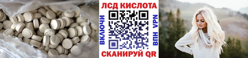 хочу наркоту  Усть-Лабинск  ЛСД экстази кислота 