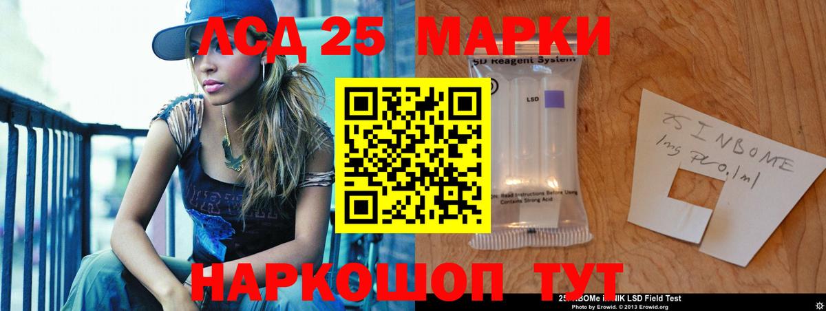 Усть-Лабинск  LSD-25 экстази кислота  Лсд 25 экстази ecstasy  Вход с VPN 