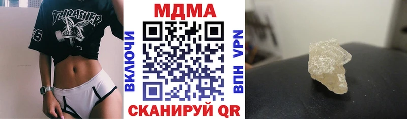 продажа наркотиков  Усть-Лабинск  MDMA Molly 