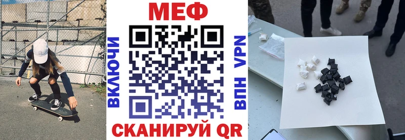наркота  Усть-Лабинск  МЕФ кристаллы 