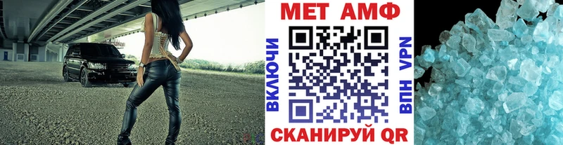 Первитин винт  где найти   Усть-Лабинск 