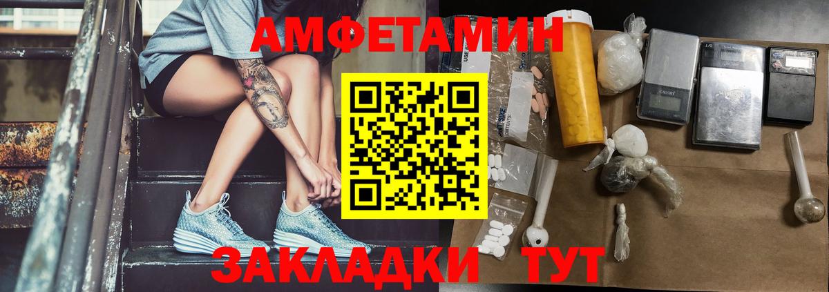 Метамфетамин Methamphetamine  Метамфетамин Methamphetamine  Усть-Лабинск 