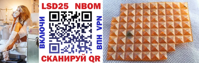 купить наркоту  Усть-Лабинск  Марки NBOMe 1,8мг 