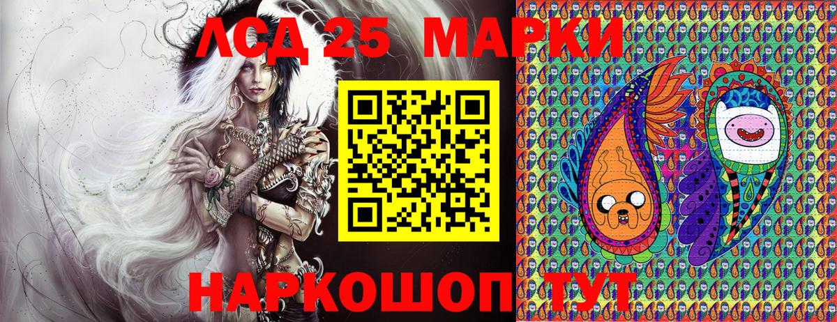 Усть-Лабинск  Марки N-bome 1500мкг  сколько стоит  Вход с VPN 