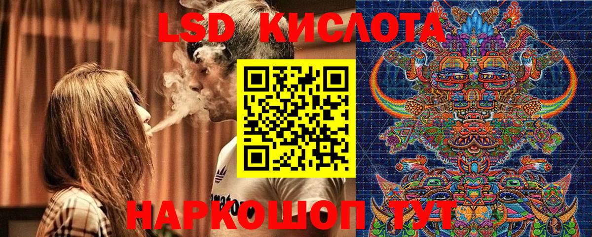 Марки NBOMe 1,5мг  Марки NBOMe 1,5мг  Усть-Лабинск 