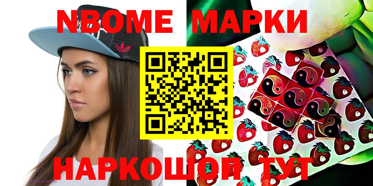 Усть-Лабинск  КОКАИН  Канабис  Марихуана  Альфа ПВП СК кристаллы  Купить  Гашиш  Мефедрон   ГАШИШ 