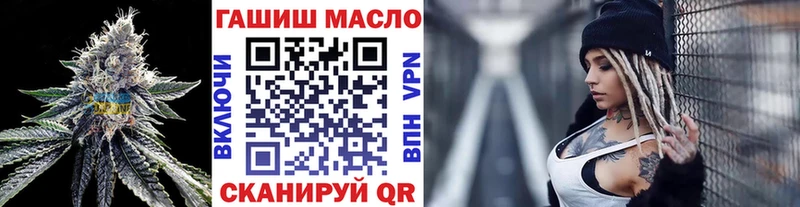 кракен   Усть-Лабинск  ТГК гашишное масло  купить наркоту 