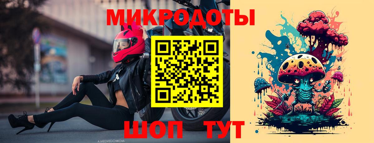 Галлюциногенные грибы MAGIC MUSHROOMS Усть-Лабинск