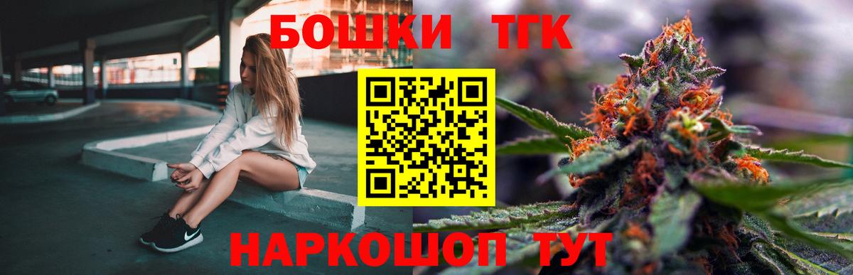 Канабис план  Усть-Лабинск  Бошки марихуана Ganja  МАРИХУАНА индика 