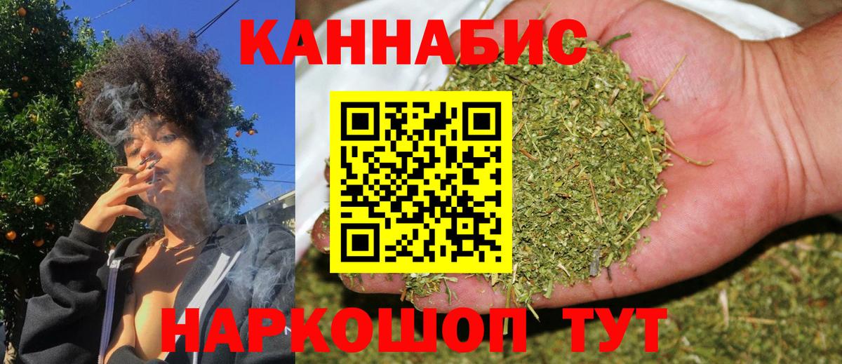 Каннабис Amnesia  Конопля конопля  Усть-Лабинск  Вход с VPN  Канабис Amnesia 